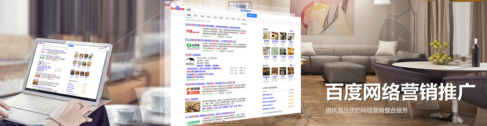 泰宁信息流营销