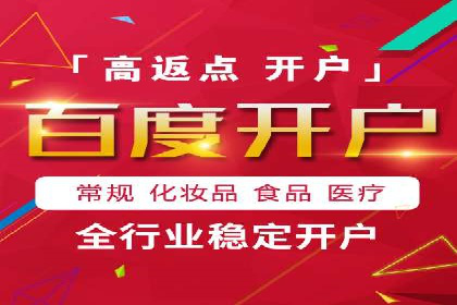 SEM代运营的三大策略：提升广告效果
