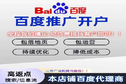 不同企业如何利用竞价端口开户提升业绩